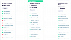 Subscription plans
