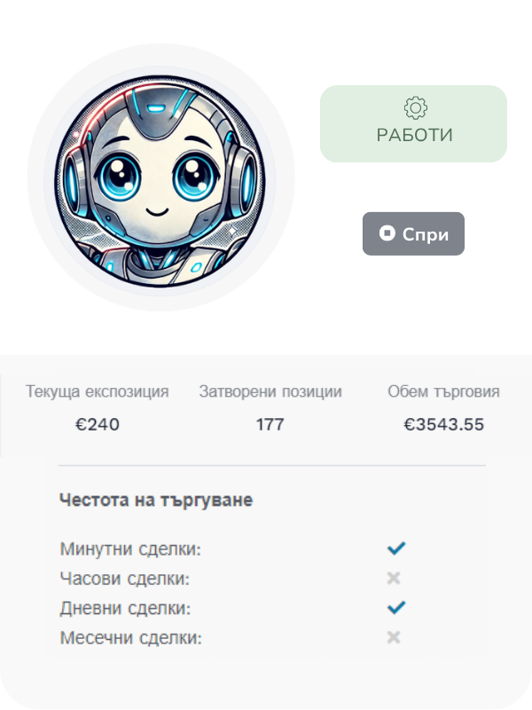 bot